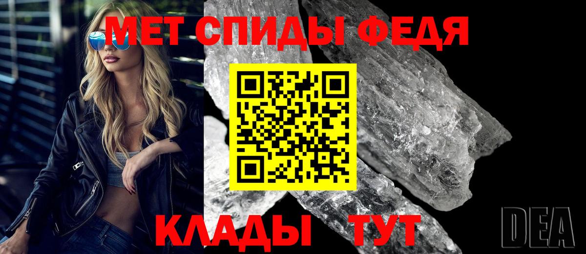 АМФЕТАМИН  Вход с VPN  АМФ  Серпухов  АМФЕТАМИН 98% 