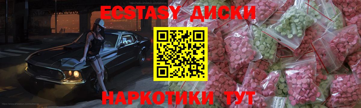 ЭКСТАЗИ бентли  Вход с VPN  наркота  мориарти Telegram  Ecstasy louis Vuitton  Серпухов 