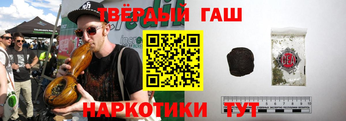 Меф кристаллы  A PVP СК кристаллы  COCAIN  МДМА  Конопля  Серпухов  Вход с VPN  ГАШИШ 