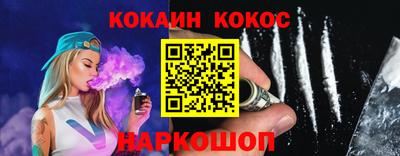 шишки Первоуральск