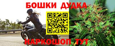 шишки Первоуральск