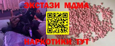 мдма Нягань