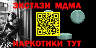 дмт Пенза