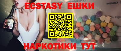 мдма Нягань