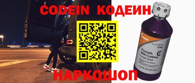 кокаин колумбия Обь