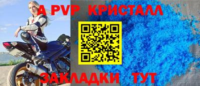 дмт Пенза