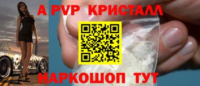 шишки Первоуральск
