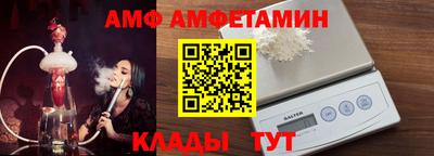 Альфа ПВП Обнинск