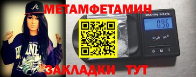 шишки Первоуральск