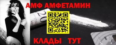 Альфа ПВП Обнинск