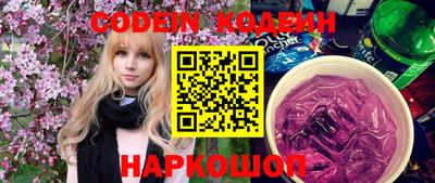 шишки Первоуральск