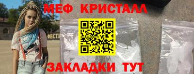 дмт Пенза