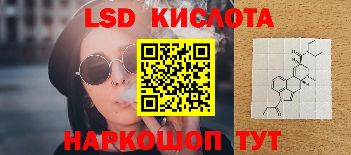 Серпухов  LSD-25 экстази  Вход с VPN  Лсд 25 экстази кислота  ЛСД экстази ecstasy 