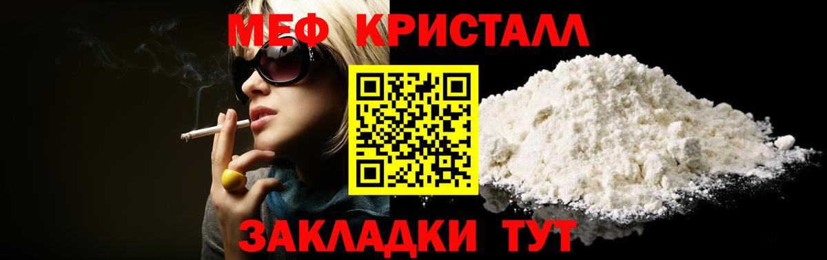 Мефедрон VHQ  Вход с VPN  МЕФ  МЕФ  Серпухов  МЯУ-МЯУ mephedrone 