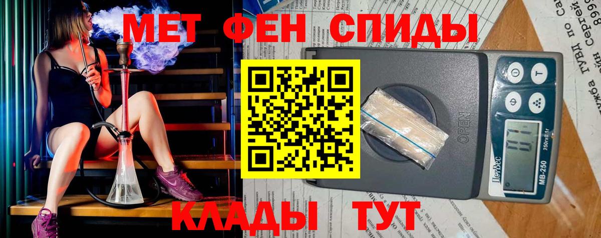 Серпухов  Метамфетамин кристалл  Вход с VPN  Метамфетамин кристалл 