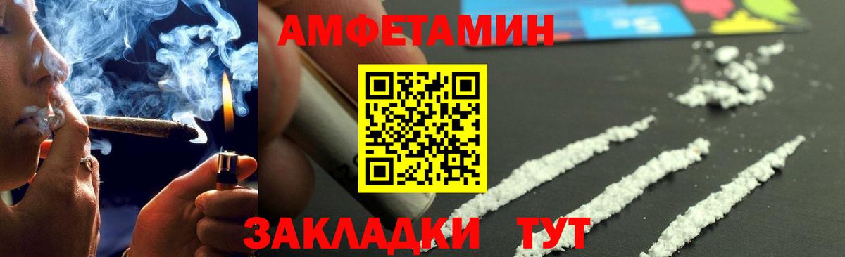 Метамфетамин Декстрометамфетамин 99.9% Серпухов