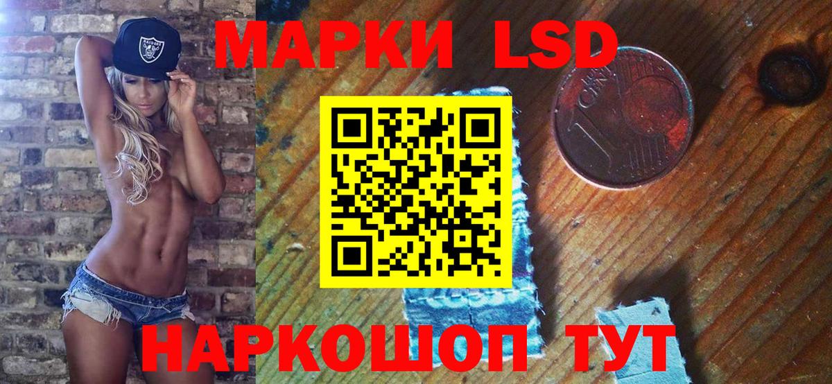 Марки 25I-NBOMe  Наркотические марки 1,5мг  Вход с VPN  Серпухов 