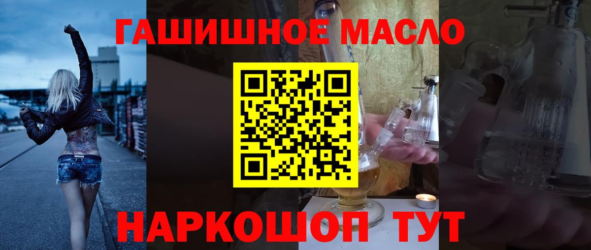 ТГК Wax  Вход с VPN  Серпухов 