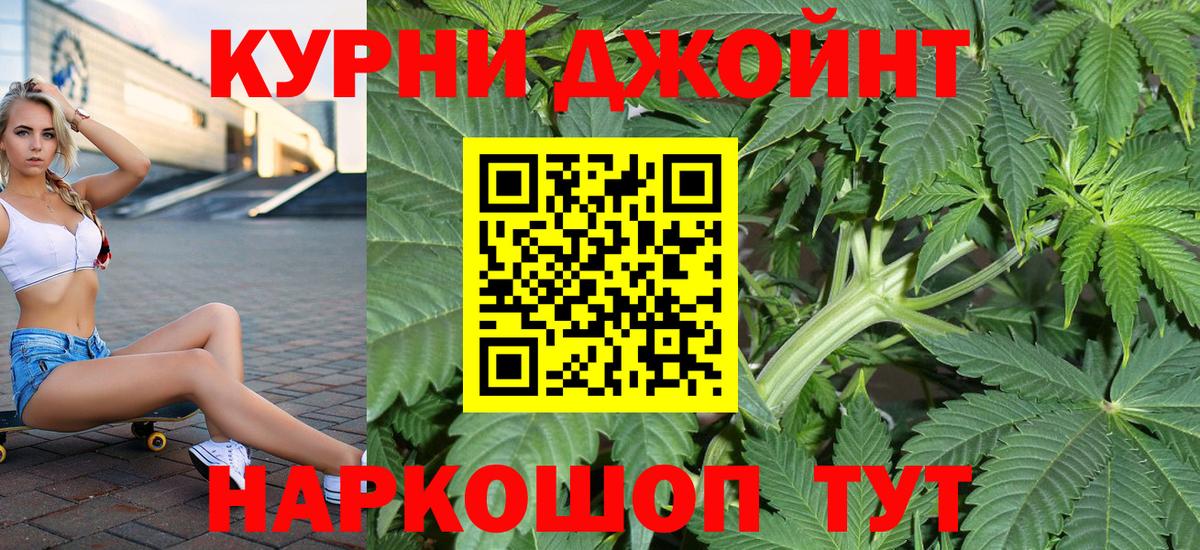 Шишки марихуана тримм  Каннабис конопля  Серпухов  Бошки Шишки OG Kush  Вход с VPN 